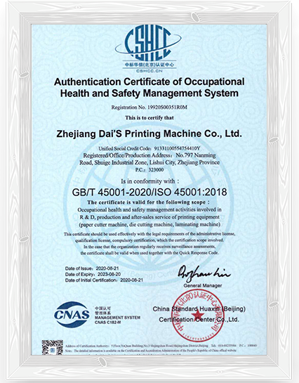 DAI'S innovatieve patenten en internationale certificeringen voor uitmuntende stanstechnologie