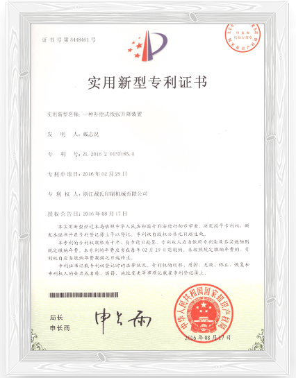 DAI'S innovatieve patenten en internationale certificeringen voor uitmuntende stanstechnologie