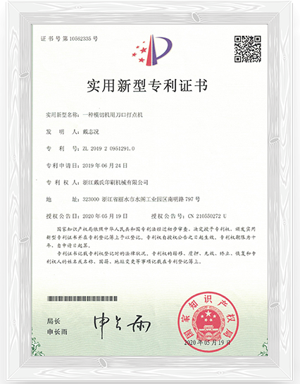 DAI'S innovatieve patenten en internationale certificeringen voor uitmuntende stanstechnologie