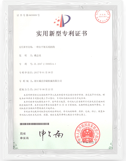 DAI'S innovatieve patenten en internationale certificeringen voor uitmuntende stanstechnologie