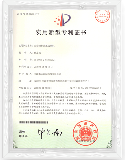 DAI'S innovatieve patenten en internationale certificeringen voor uitmuntende stanstechnologie