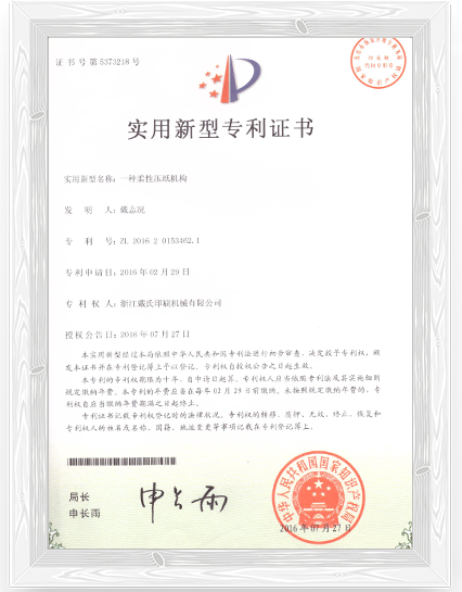 DAI'S innovatieve patenten en internationale certificeringen voor uitmuntende stanstechnologie