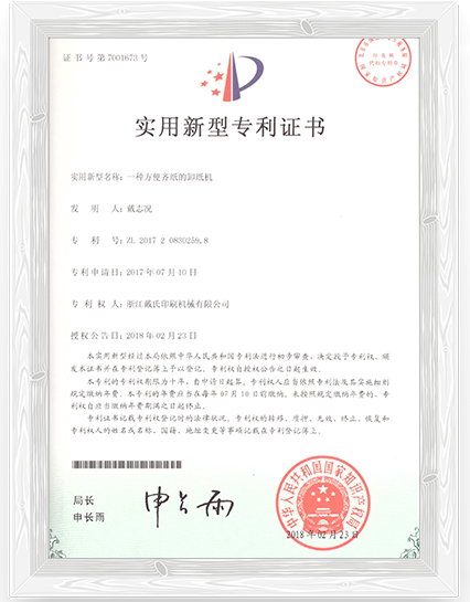 DAI'S innovatieve patenten en internationale certificeringen voor uitmuntende stanstechnologie